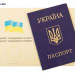 Как восстановить утерянный паспорт в Украине